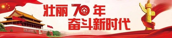 山东工程职业技术大学校长寄语——拼搏青春 出彩人生