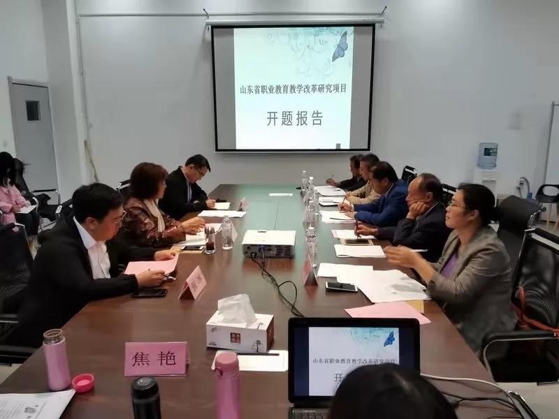 专家支招，科研兴校|力明学院举行省级教改项目开题报告会