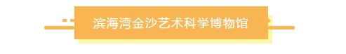 新加坡必去的10个景点，个个都能美翻天！