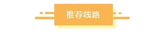 新加坡必去的10个景点，个个都能美翻天！