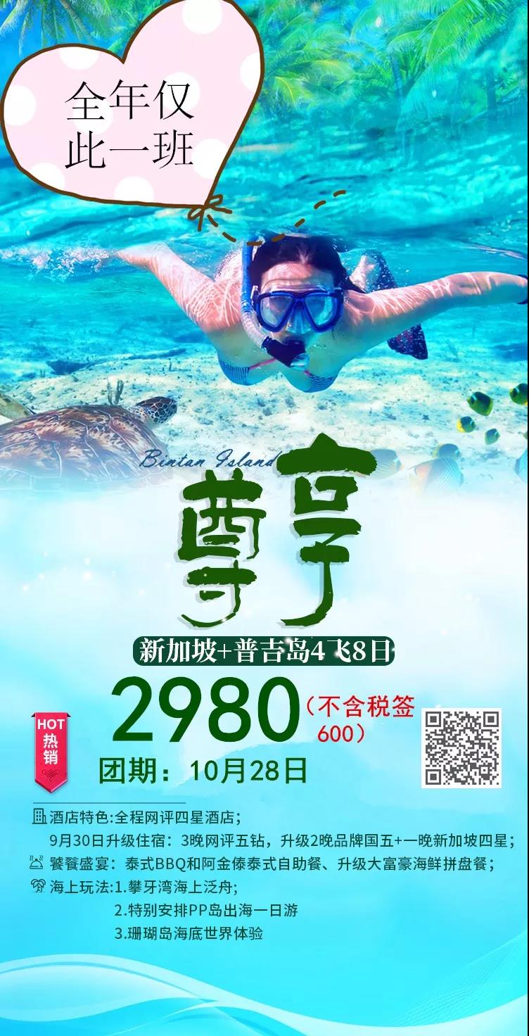 新加坡必去的10个景点，个个都能美翻天！