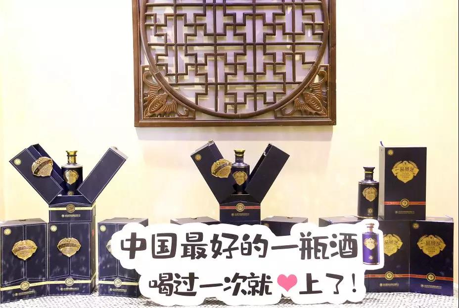 “一品景芝获全国白酒品评第一名鉴赏会”在潍坊举行