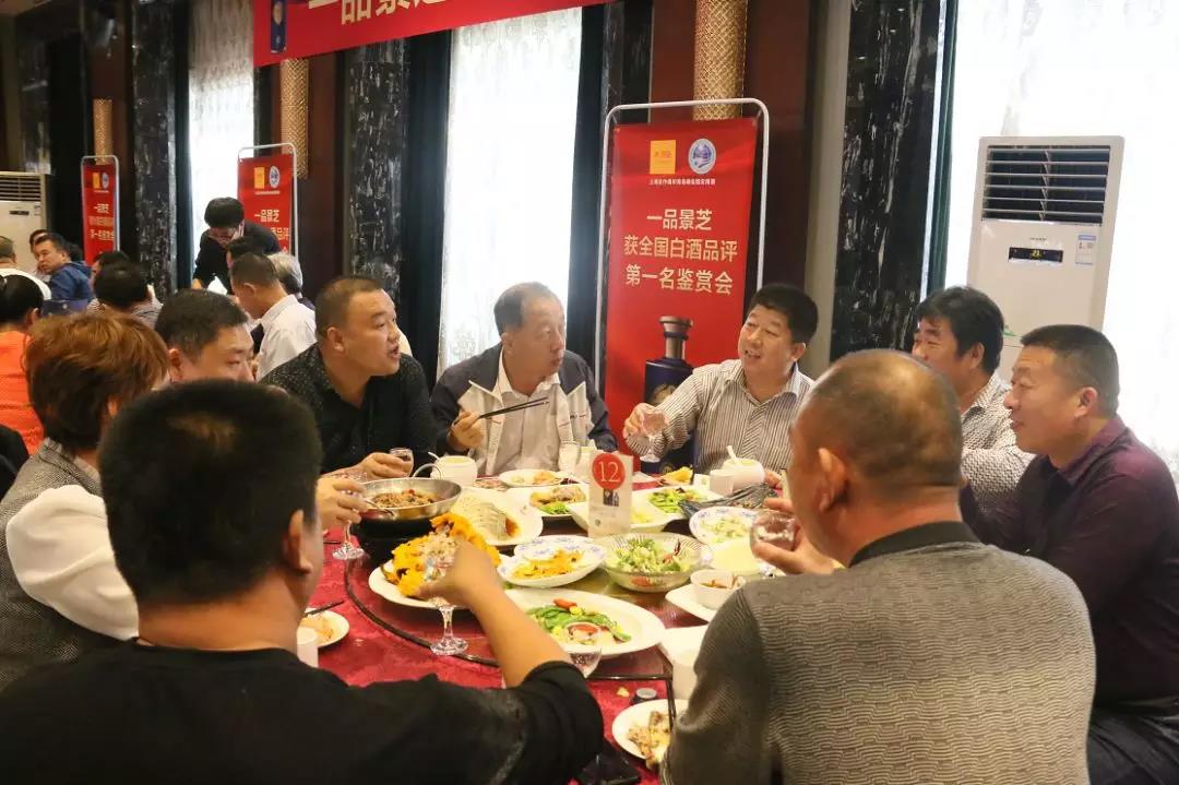 “一品景芝获全国白酒品评第一名鉴赏会”在潍坊举行