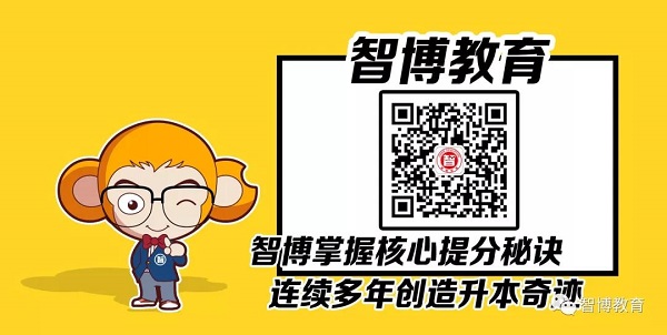 “智博在线”APP上线啦！提分、升本一键搞定！