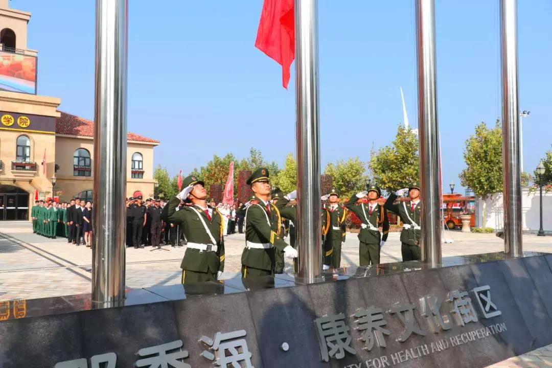 壮丽70年，奋斗新时代——那香海景区举办系列活动为祖国母亲献礼庆生