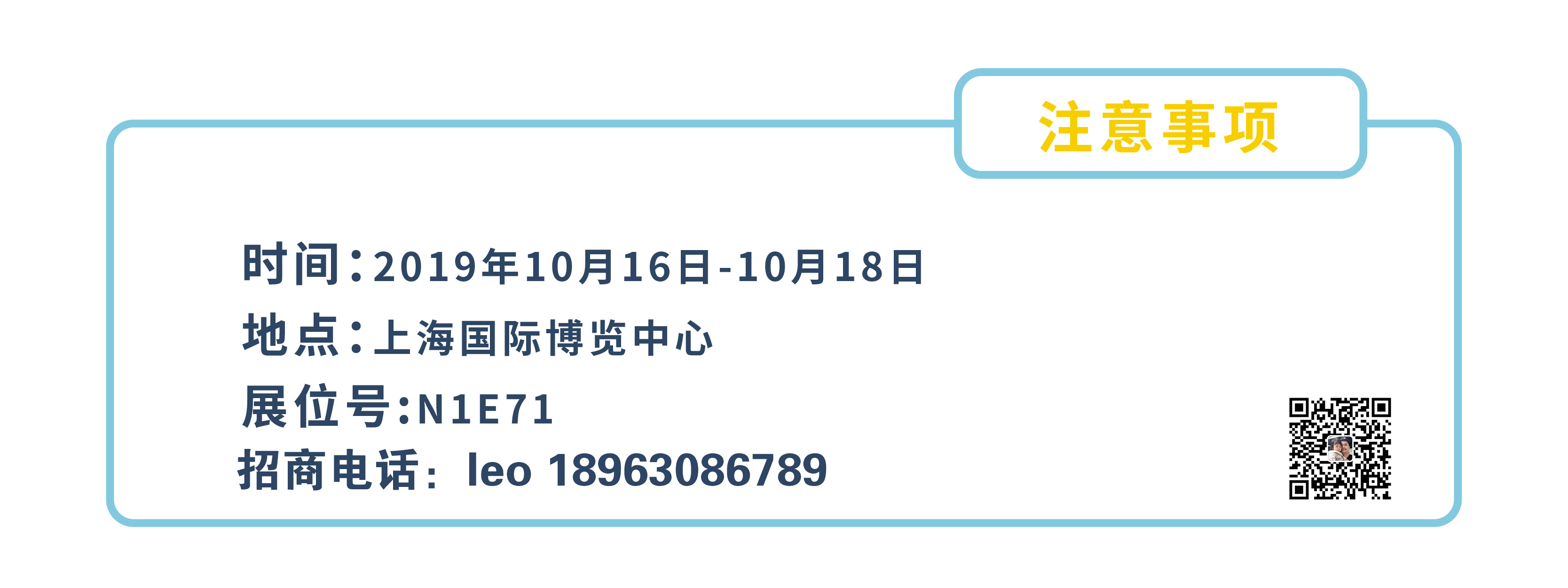 第十八届中国玩具展16日在上海开幕，共同开启智慧宝宝之旅