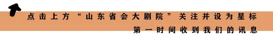 空前组合！云门舞集与陶身体剧场《交换作》即将在泉城重磅上演