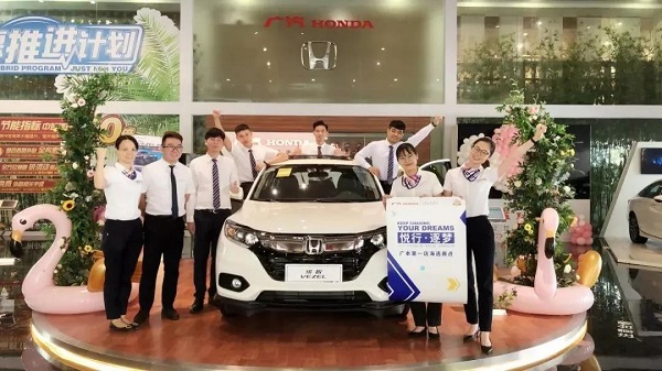 广汽本田再获殊荣！在J.D.Power 2019中国汽车销售满意度研究中，位列细分市场第一名