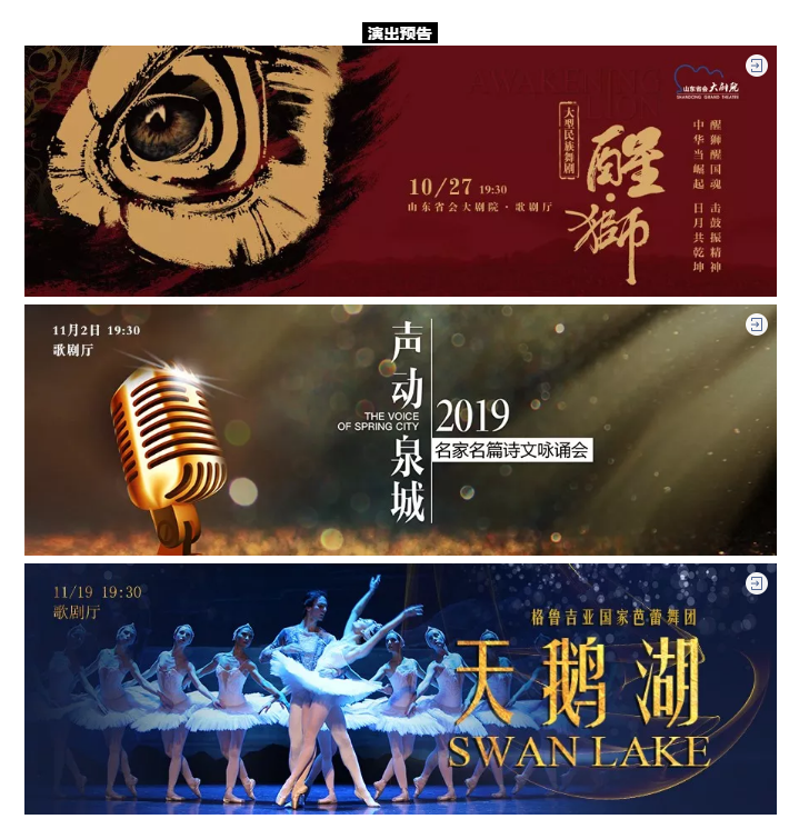 2020年新年音乐会“维也纳莫扎特弦乐四重奏音乐会”将于2020年1月在山东省会大剧院上演