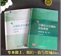 2020专升本各科复习必备书目，智博教育全部替你整理好了！