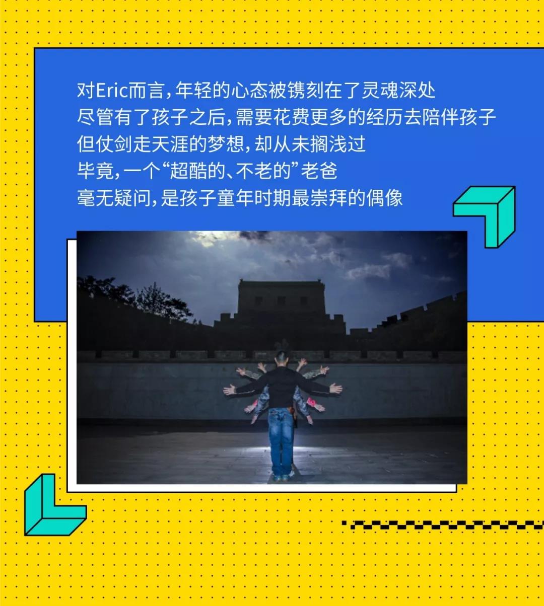 雷诺车主故事丨永不磨灭的少年质感