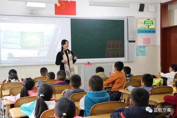 “彬彬有礼”从娃娃抓起|蓝航空乘礼仪公益课走进解放路小学