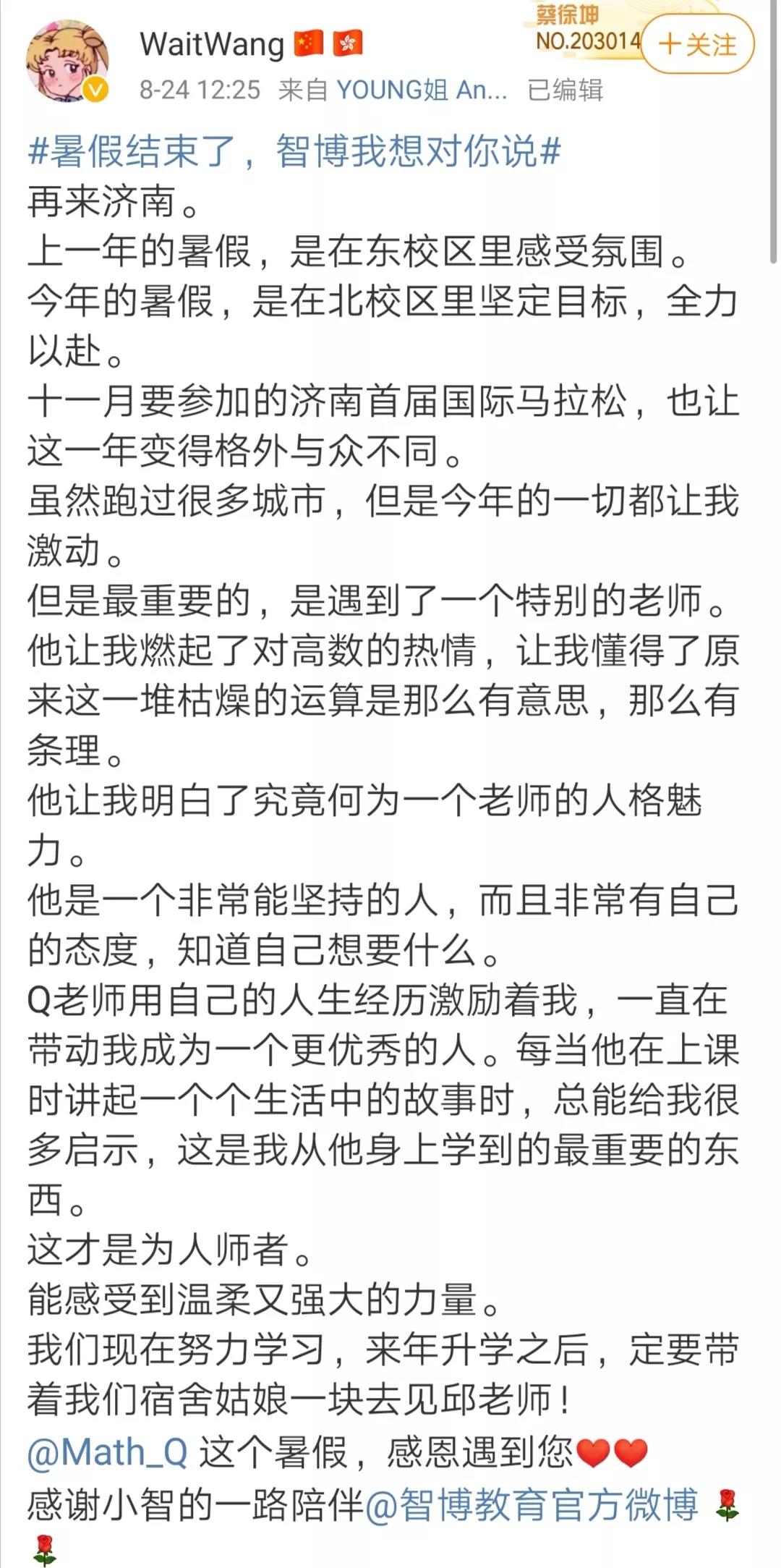 智博专升本：摸清命题“规律”，双师保障“提分”