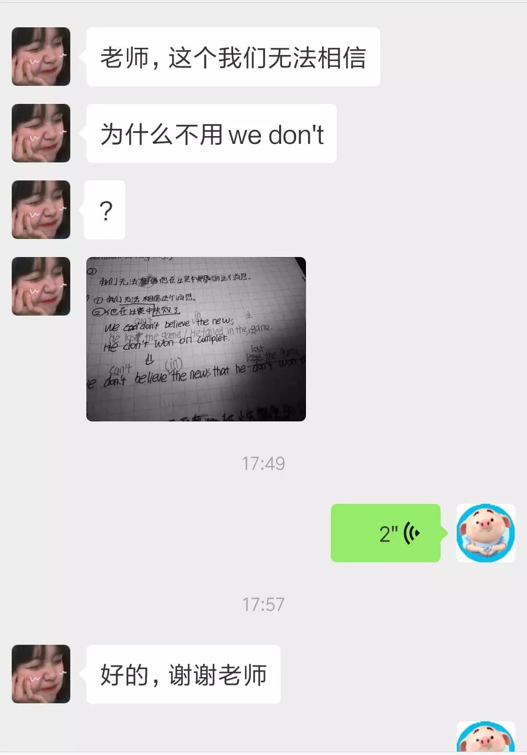 智博专升本：摸清命题“规律”，双师保障“提分”