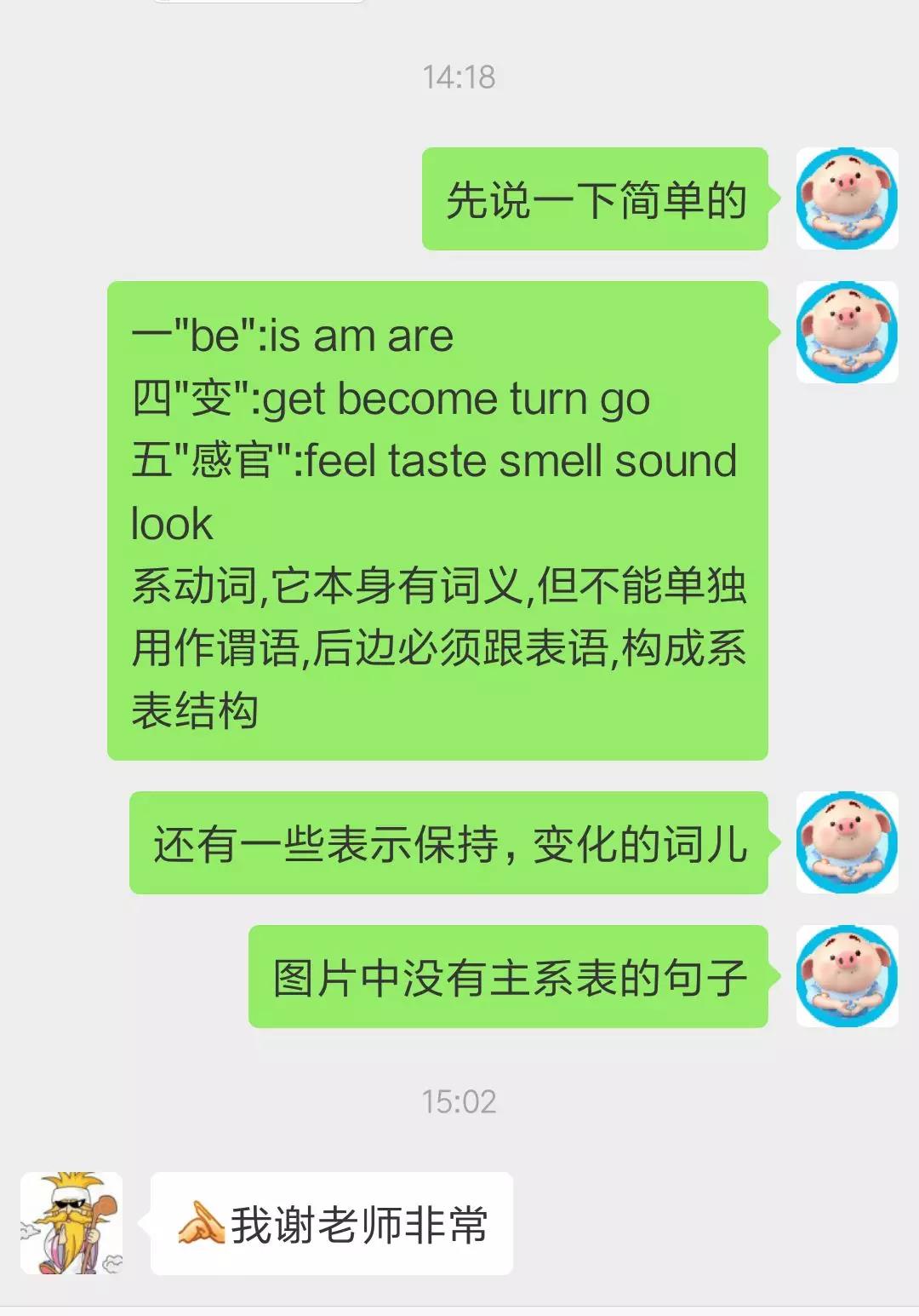 智博专升本：摸清命题“规律”，双师保障“提分”