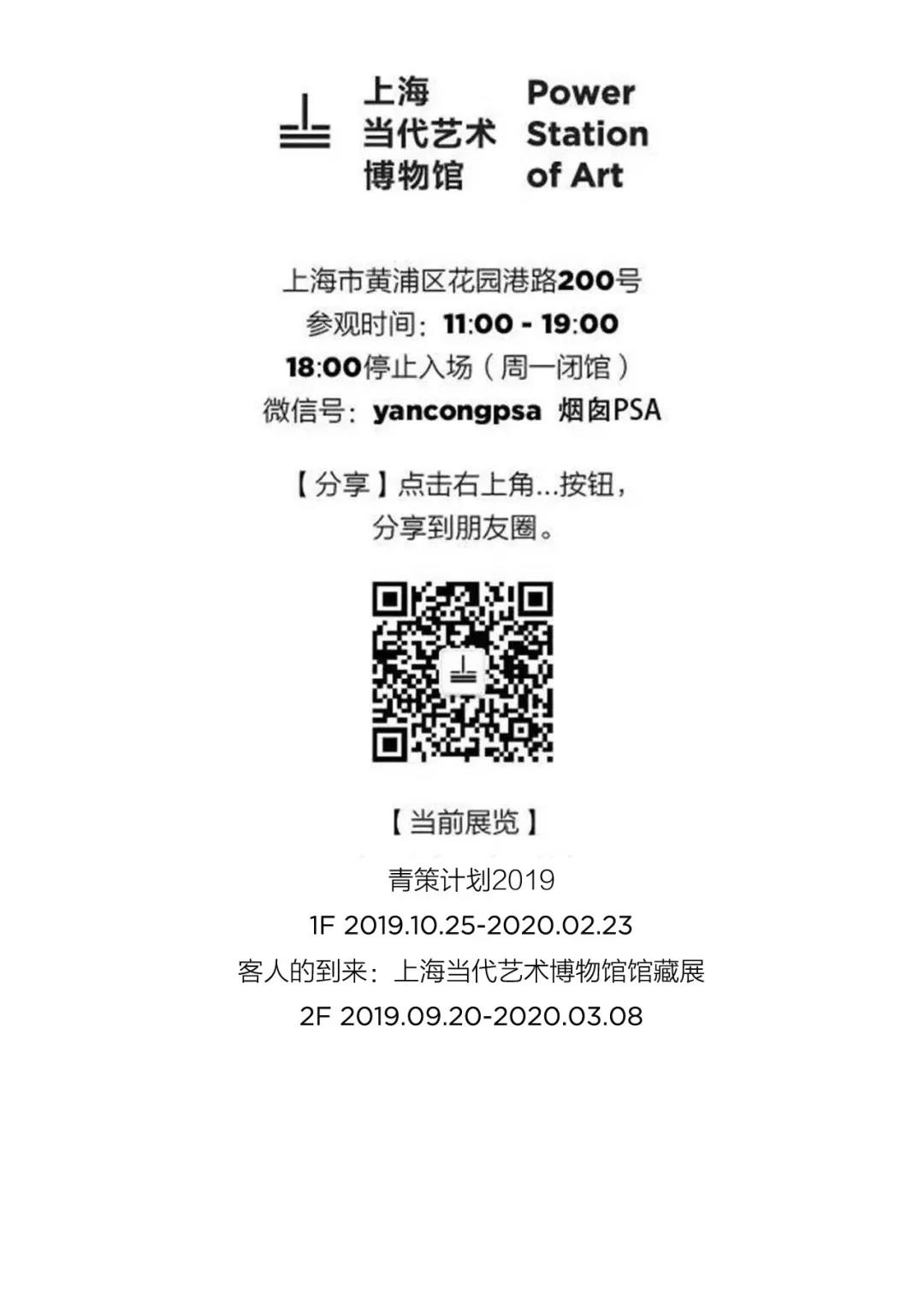 普利兹克奖得主、法国建筑师让·努维尔中国首次个人展览将于11月在上海举办