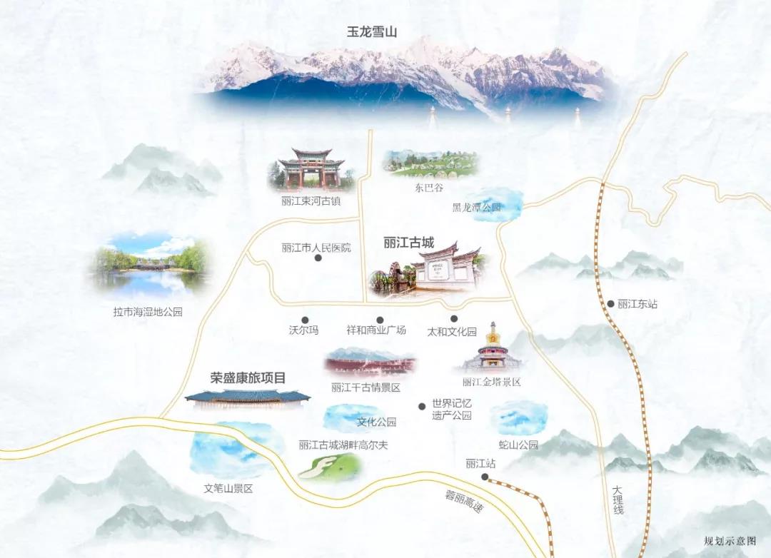 【盛行天下·云南文化旅游度假区】荣盛康旅丽江巨制！核心亮点先睹为快！