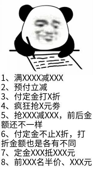 双11，去哪省心又省钱？罗志祥告诉你：红星美凯龙！