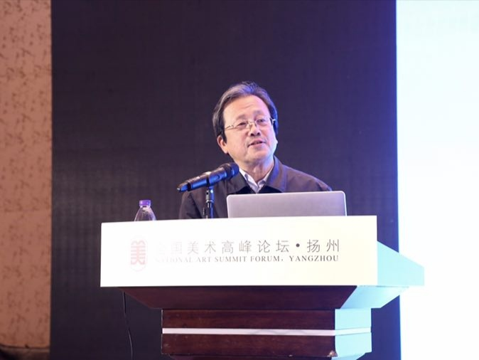 苍穹之下，表象之上|中国美协名誉主席冯远在＂全国美术高峰论坛（扬州）＂的主旨发言