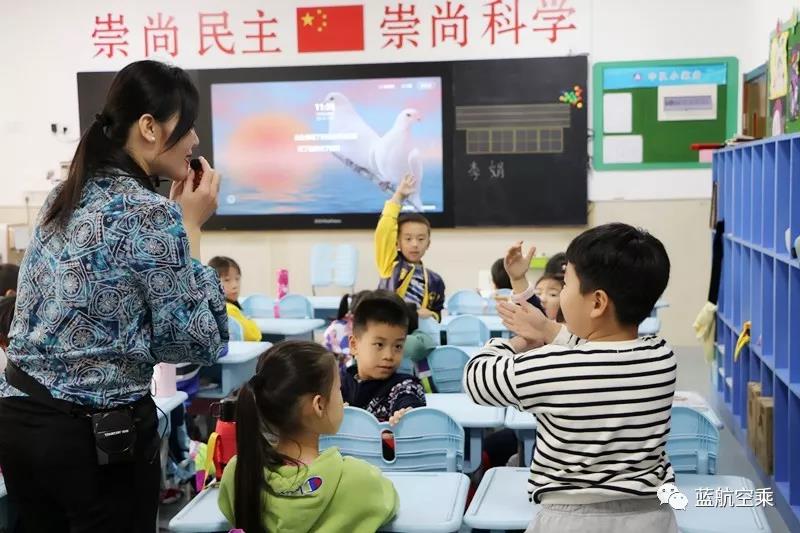 “彬彬有礼”从娃娃抓起|蓝航空乘礼仪公益课走进山师附小