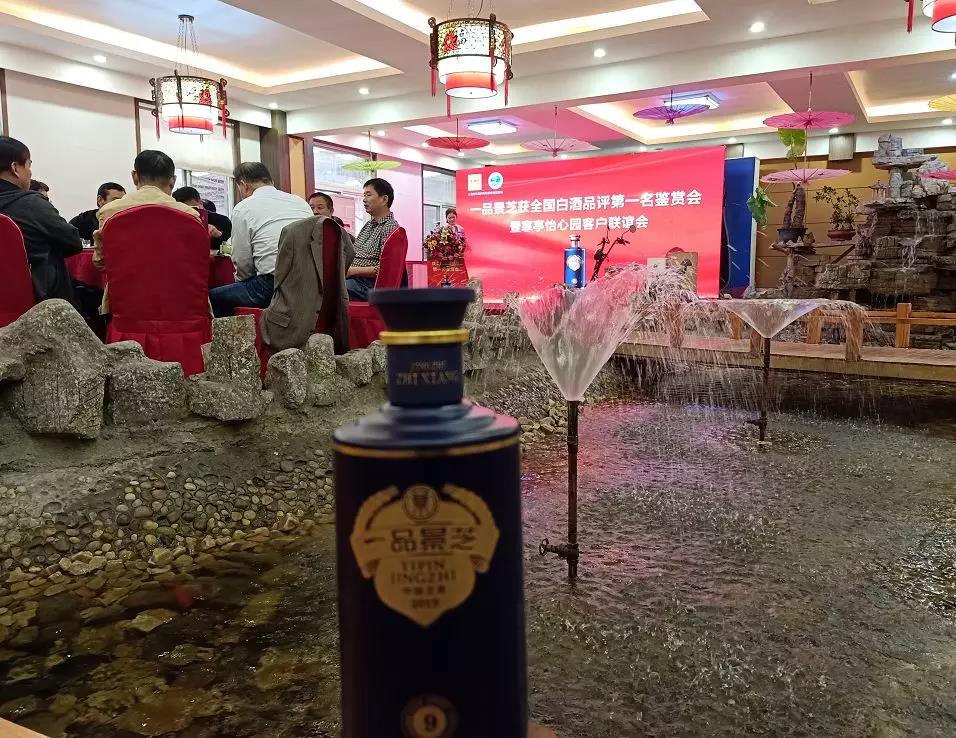 一品景芝|“中国最好的一瓶酒”是这样酿造出来的！