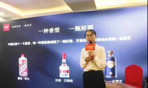 一品景芝|“中国最好的一瓶酒”是这样酿造出来的！