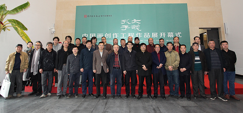 “大哉孔子—中国画创作工程作品全国巡展”在天津隆重开幕