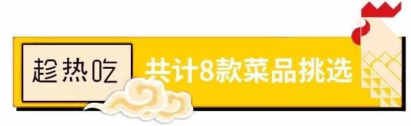 鲜卤坊丨德州扒鸡“前店后厂”新一代门店亮相