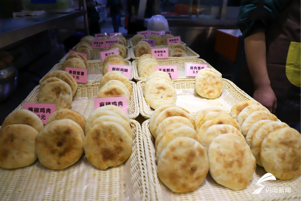 当美食邂逅艺术！“舌尖上的大学”打卡山东艺术学院