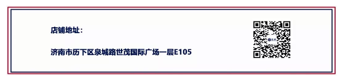 美国休闲领导品牌TOMMY JEANS进驻济南世茂，开业期间满500减100！