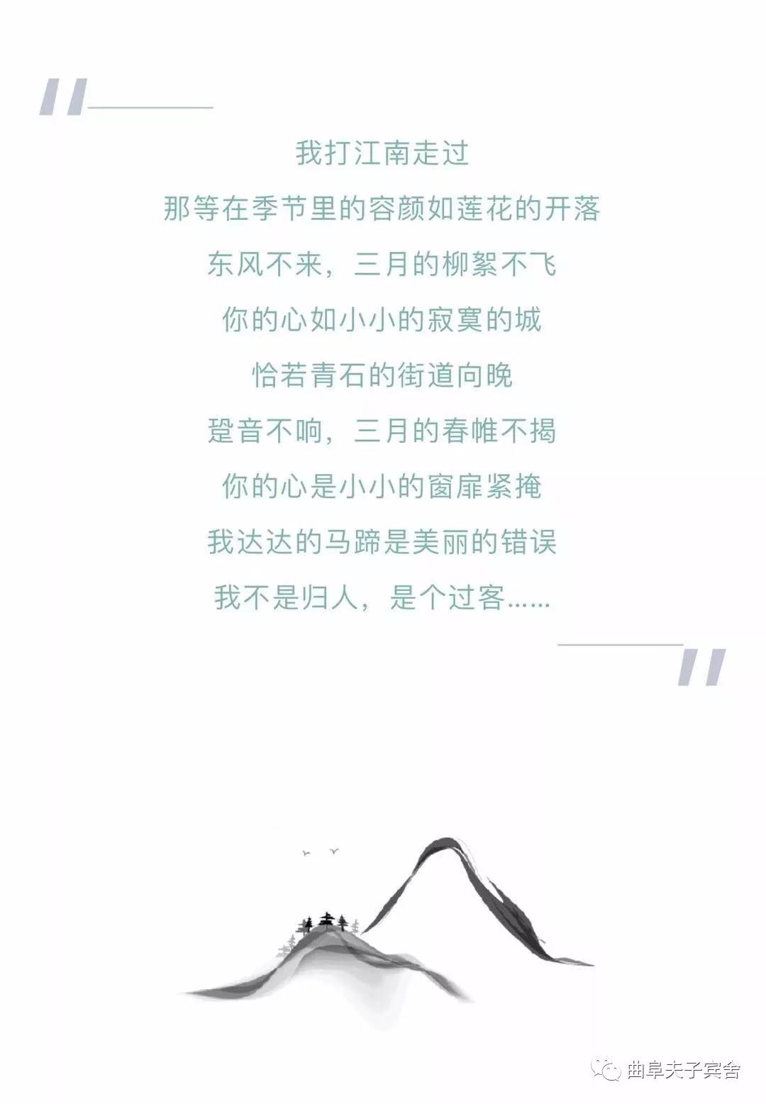 曲阜夫子宾舍|“一府三院十六堂”穿越文化历史,传统家教文化尽现其中