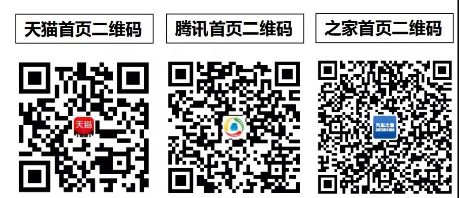 拼“利”度！银座一汽-大众1900万辆献礼“双11狂欢购车节”！