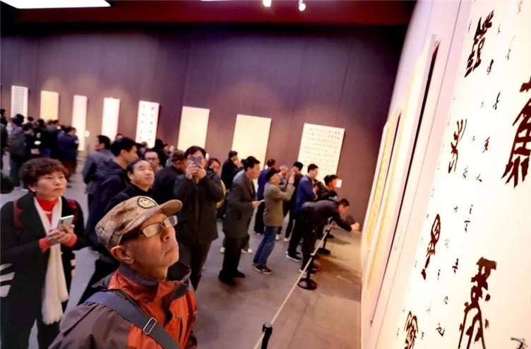 礼敬中国文字，传承中华文明——第十二届书法“国展”在济盛大开幕