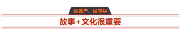 一品景芝|今年春晚都有谁？年礼有TA准没错！