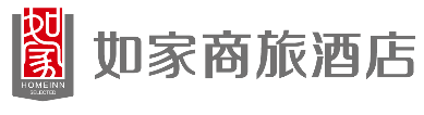 11月26日-28日去上海会展中心，领略首旅如家酒店集团的风采