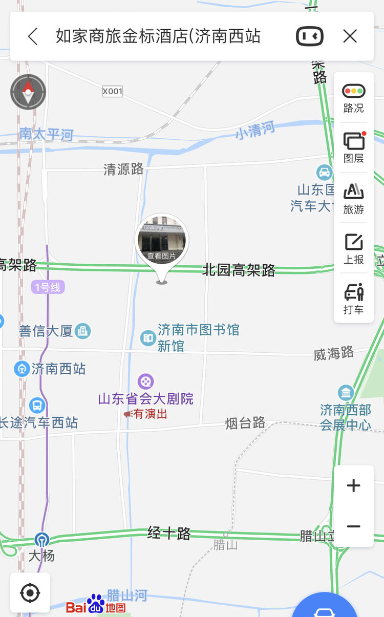 如家商旅（金标）酒店|精选商旅之道，保你住好玩好！