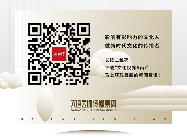 2019年国家社科基金艺术学重大项目开题论证会在山东工艺美术学院召开