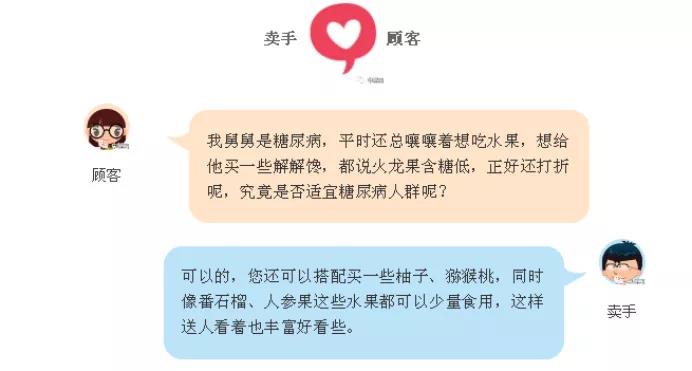 蝌蚪优选教你如何做个生鲜好卖手