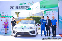 济南广源|广汽新能源Aion S强揽中国新能源汽车大赛七项冠军