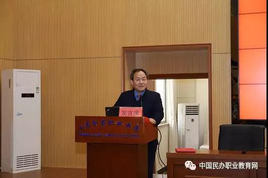 中国民办教育职业教育专业委员会成立，聘请山东三家职业大学校长为副理事长