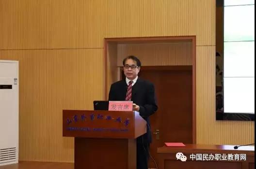 中国民办教育职业教育专业委员会成立，聘请山东三家职业大学校长为副理事长