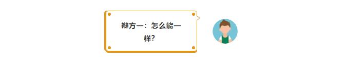 撒贝宁为海尔中央空调再添广告语：海尔一样，不一样