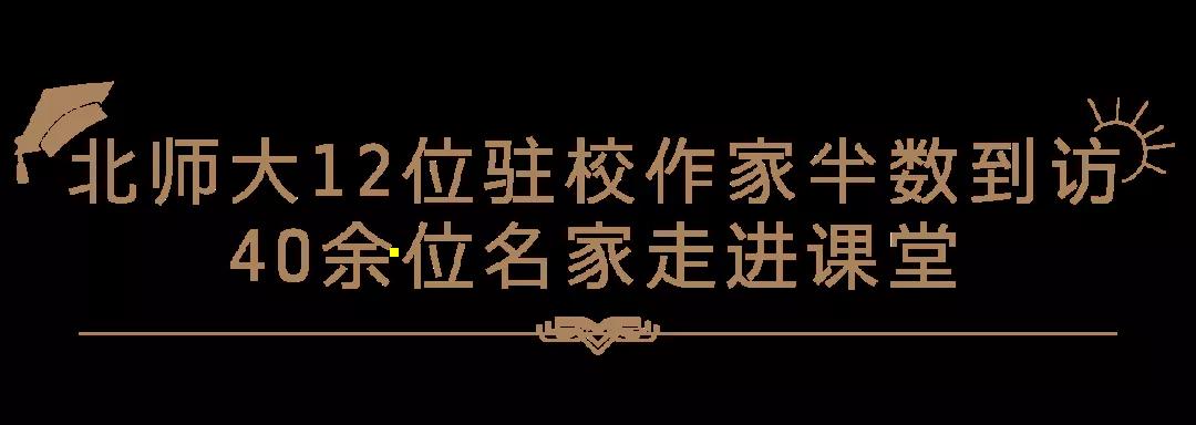 帮孩子追到真正的“星”！——作家余华22日走进万象新天学校