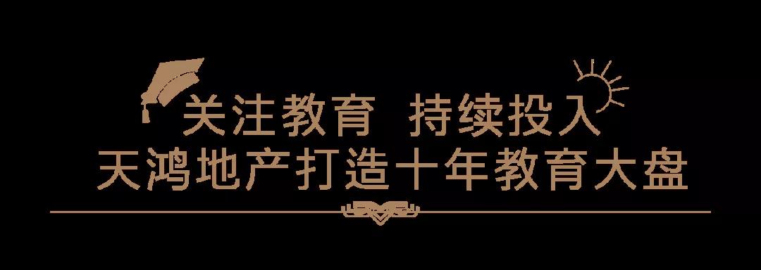 帮孩子追到真正的“星”！——作家余华22日走进万象新天学校