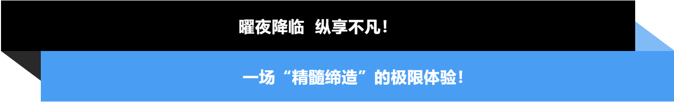 济南大友宝|你勇敢又有激情？那就来BMW 3系卡丁车体验赛！