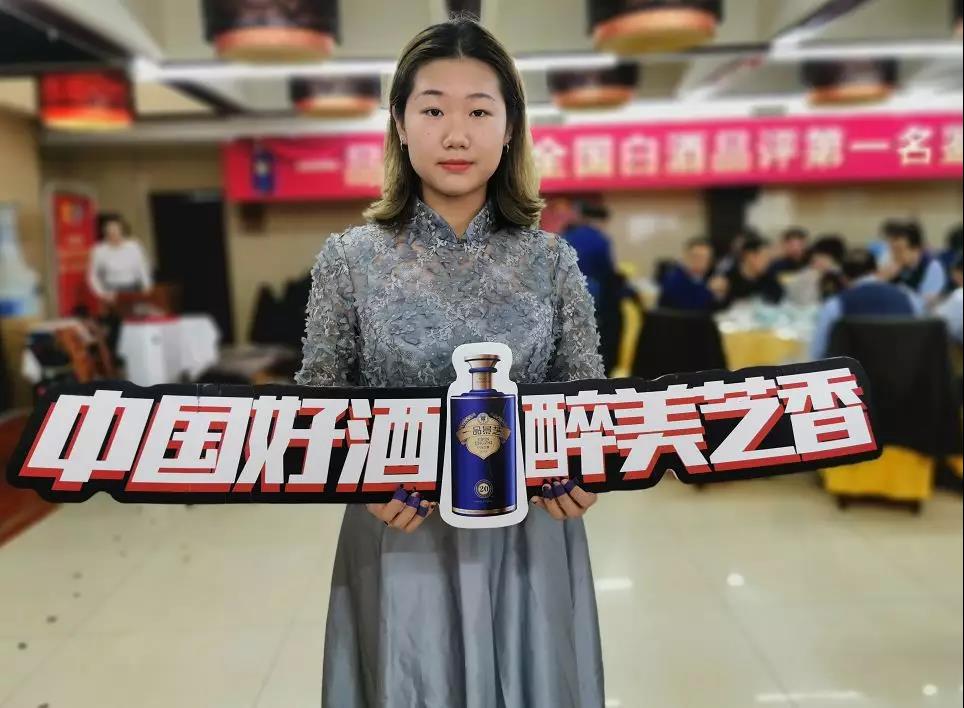 中国好酒  醉美芝香——“一品景芝鉴赏会”在潍坊激情再续