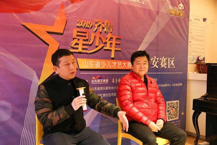 第三届“齐鲁星少年”山东省少儿才艺大赛走进泰安