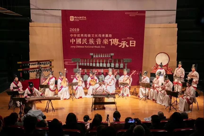 “2019中国民族音乐传承日”活动在中央音乐学院隆重举行