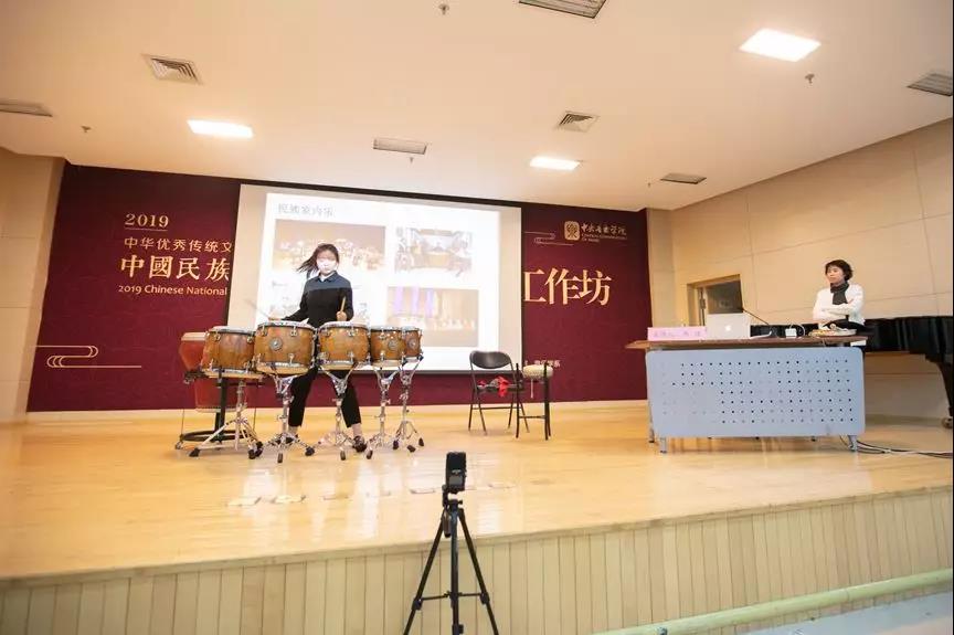 “2019中国民族音乐传承日”活动在中央音乐学院隆重举行