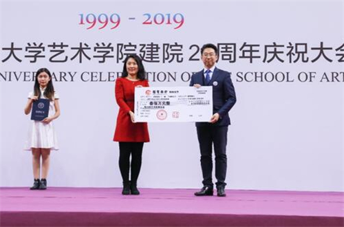 艺廿风华——中国人民大学艺术学院庆祝建院20周年